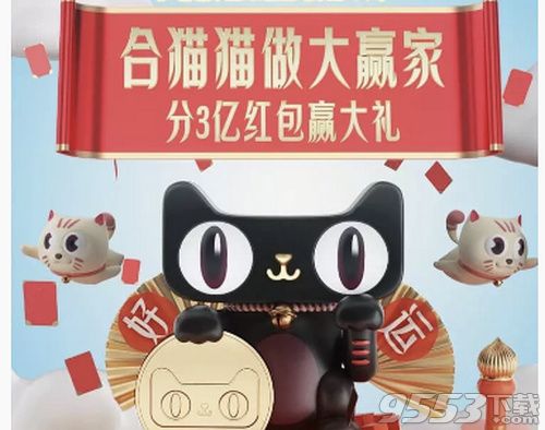 淘宝猫猫币活动,淘宝猫猫币大放送，优惠多多等你来! 淘宝猫猫币活动,淘宝猫猫币大放送，优惠多多等你来! 应用