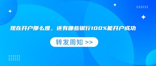 如何将香港公司汇丰银行账户上的钱转到大陆私人账