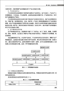 修订后的企业会计准则第33号豁免了投资性主体编制合并报表的规定，对吗