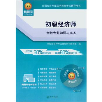 经济师初级保险实务考试,初级经济师考试科目有哪些？怎么报名？