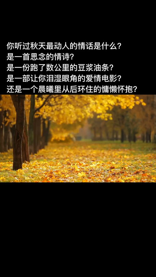 带秋励志的  秋字开头的诗词励志？