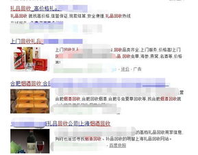 废品回收这个行业目前好做吗?