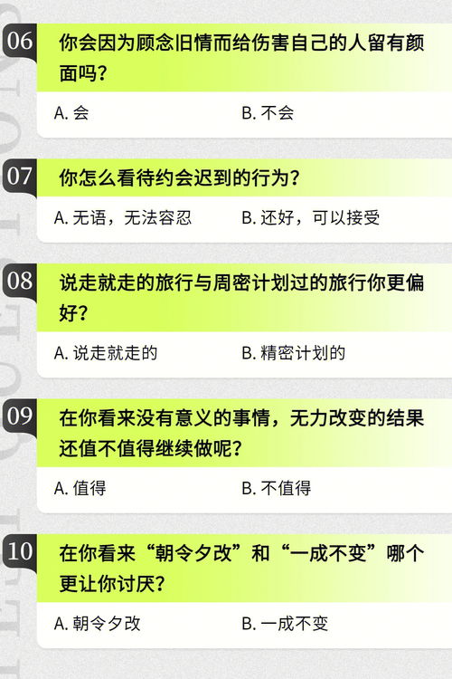 你的MBTI动物人格是什么 