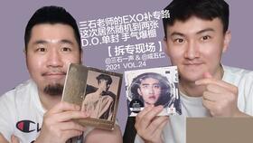 EXO成员名字用韩语怎么说呢 韩语高级的资深爱丽教大家EXO成员名字拼读