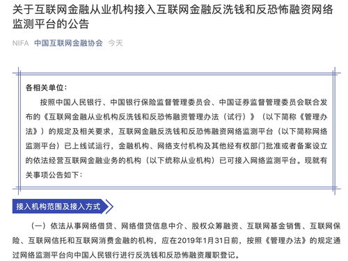 涉嫌恐怖融资较为容易被监测，因为其交易具有特别典型的行为特征和规律。