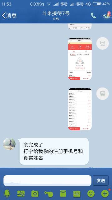 找工作在哪个app找比较真实可靠