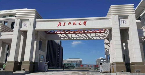 华东师范大学师范类专业