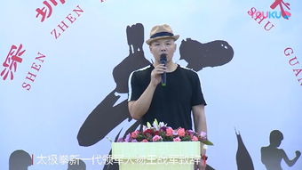 第四季 军哥亲临深圳 祝贺师侄武馆 喜开张