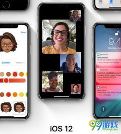 ios11 beta3