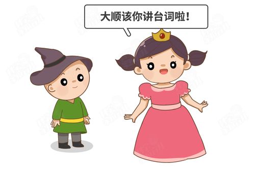 小孩学什么兴趣班好,给孩子报什么兴趣班比较好