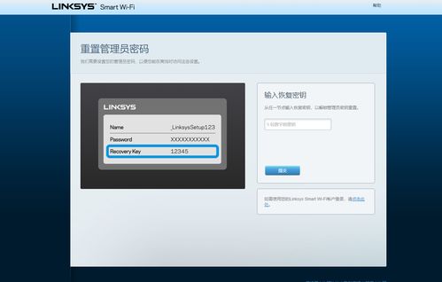 linksys 设置(如何配置 Linksys 路由器)