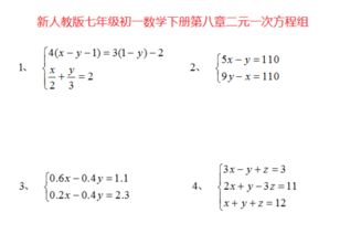 四道一元二次方程实际应用问题 急求谢谢 奇酷网 Qikuw Com