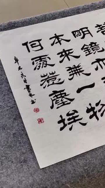 男人的字典里没有一个字,是什么字呢 