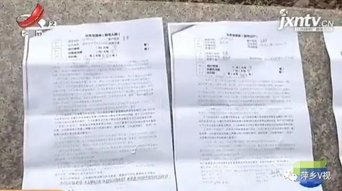 萍乡女子13年移动手机号过户差点遭遇 合同陷阱