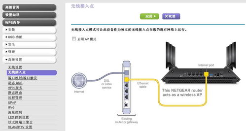 网络p是什么意思,网络中p/s是什么意思 网络p是什么意思,网络中p/s是什么意思 词条