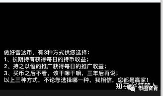 雷达radar币的最新消息是什么,雷达币会不会关网 雷达radar币的最新消息是什么,雷达币会不会关网 专题