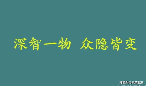 用心做事的名言的感悟—用心说一段话？