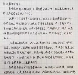 农林大人的家书寄语 见字如面,收信人就是你