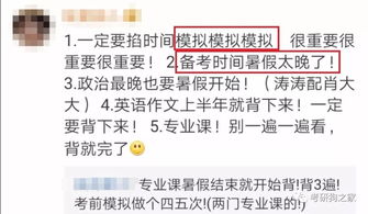 考研英语到底怎么复习 考研常识补充 考研经验大集合 毕业生三方档案怎么办