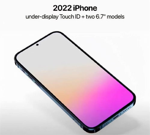 没买iPhone13的恭喜了,iPhone14已被确定,全面改观 三大升级