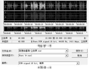 对某波形声音进行数字化时，若采样频率为8kHz、量化位数16位、双声道，则其未压缩时的码率为 答案