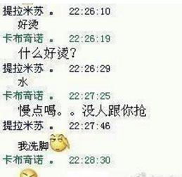 搞笑段子 调皮的喵星人,师傅都快被气疯了 