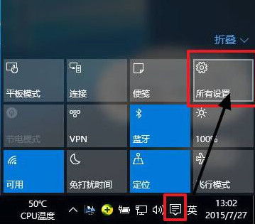 win10调完分辨率黑屏怎么办