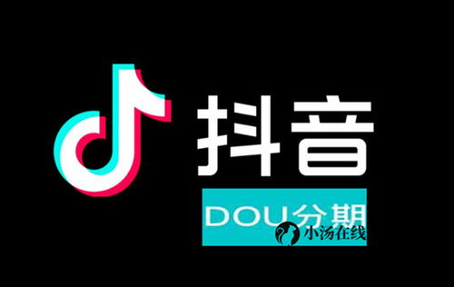 抖音dou币怎么提现微信,用douu币提现的微信详细指南 抖音dou币怎么提现微信,用douu币提现的微信详细指南 百科