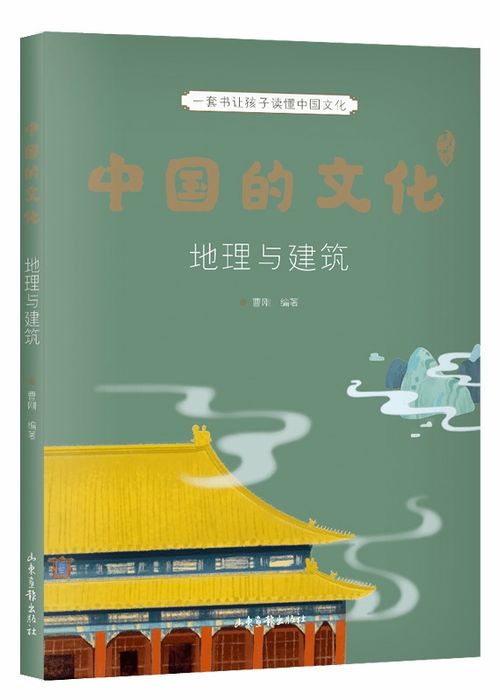 中国的文化 6位作者独家创作心路历程 限时团购