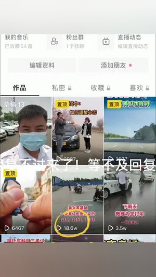 广州天河增驾d照自考攻略,d照驾驶证怎么考