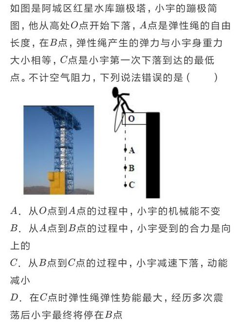 为什么动能公式与弹性势能公式有惊人的相似性