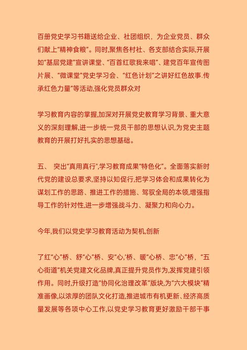 文明就寝活动总结范文（女性最舒服的9种生活方式是什么？）