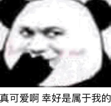 沙雕表情包 搞点夜宵778