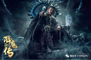 降魔传 组团打怪,降妖除魔 