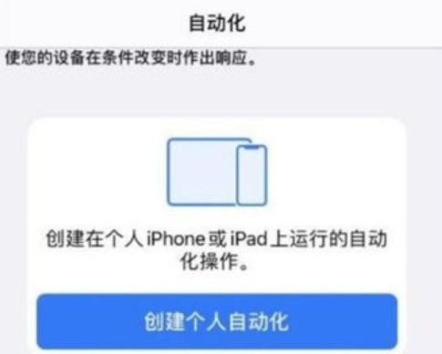 ios14ʾļز(iOS 16 ʽ淢ڼ/iPhone 14 Pro ػʾ)