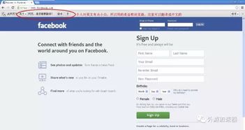 facebook在线注册登录,Facebook在线注册指南