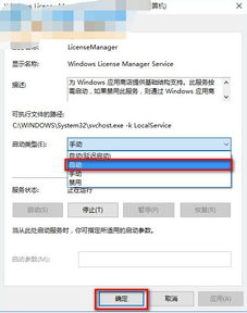 win10点开应用闪退怎么办