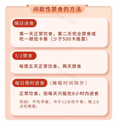 5天瘦8斤 漫长的季节 秦昊减肥食谱火了,医生却说别轻易尝试