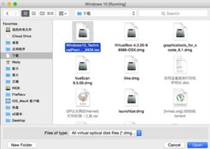 mac安装win10重启时间