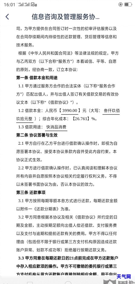  富邦信用卡申请书下载,信用卡申请官网 天富官网