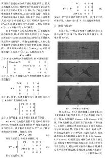 基于3dmax毕业论文