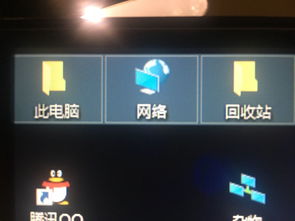 W10系统,在网上下载了个电脑图标,然后桌面上我的电脑变成了文件夹图标,怎么还原回原来的样子 