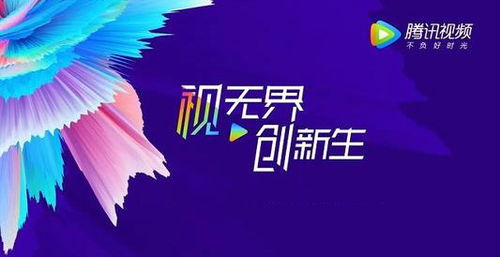 腾讯视频2021十大电视剧排行榜：中国剧与国际剧的精