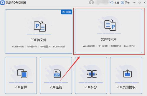 p网怎么操作,P站操作指南:入门教程 p网怎么操作,P站操作指南:入门教程 快讯