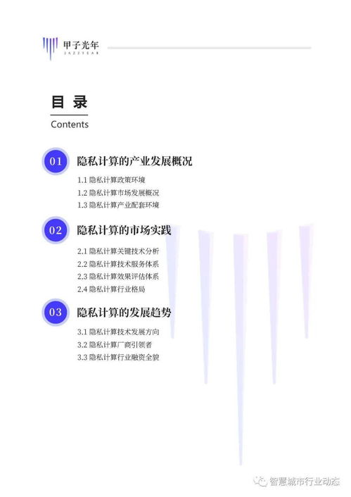 甲子日怎么算(第一个甲子日是怎么确定的)