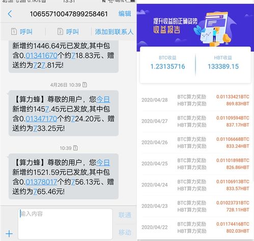 怎么用比特币兑换usdt,理解比特币在USDT中的重要性。 怎么用比特币兑换usdt,理解比特币在USDT中的重要性。 快讯