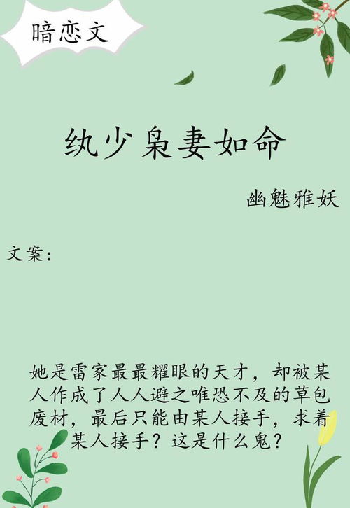 推荐5部暗恋文,暗恋是一个人的独角戏,也是一个人的寂静欢喜