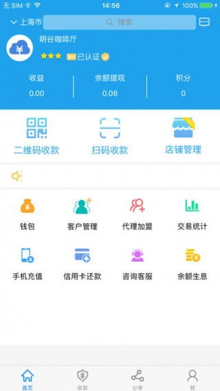 秒付app的下载地址,秒付应用程序，方便移动支付 秒付app的下载地址,秒付应用程序，方便移动支付 百科