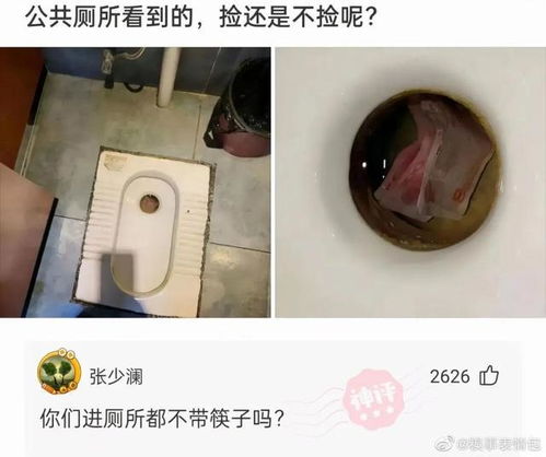 你见过哪些爆笑的笑话和评论