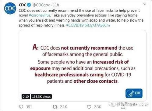 为什么美国 CDC 不建议大家戴口罩预防新冠肺炎 